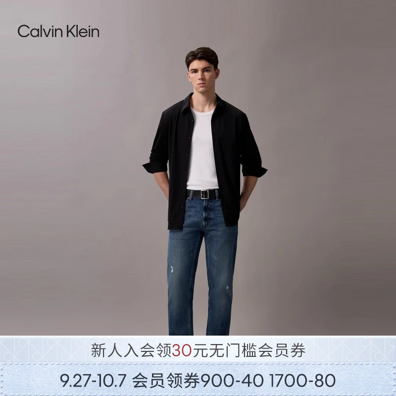 CK Jeans25秋季新款男士商务休闲正装修身弹力长袖衬衫4LD190G