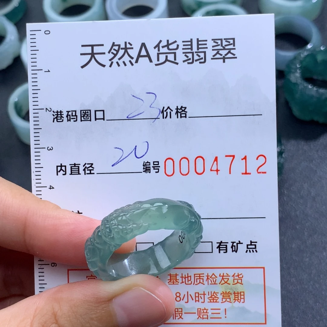 翡翠戒指未镶嵌天然翡翠a货戒指
