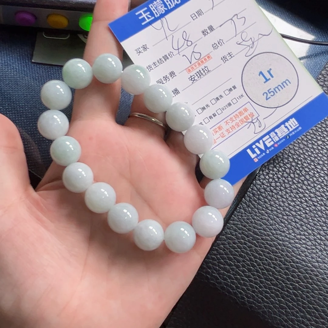 *****颈饰未镶嵌翡翠翡翠