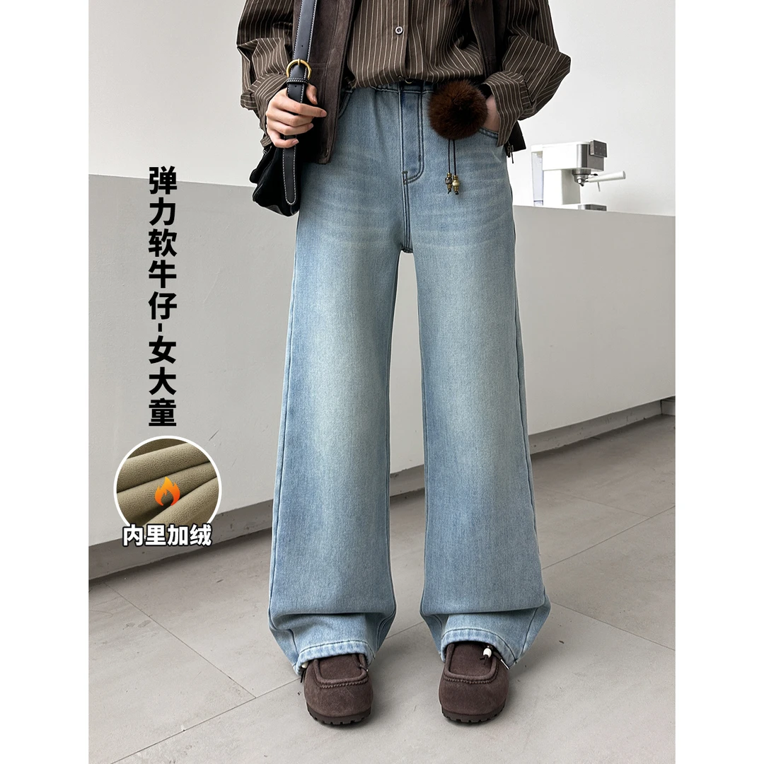 【莱赛尔系列】女童加绒牛仔裤2025冬女大童一体绒裤子初中生直筒裤