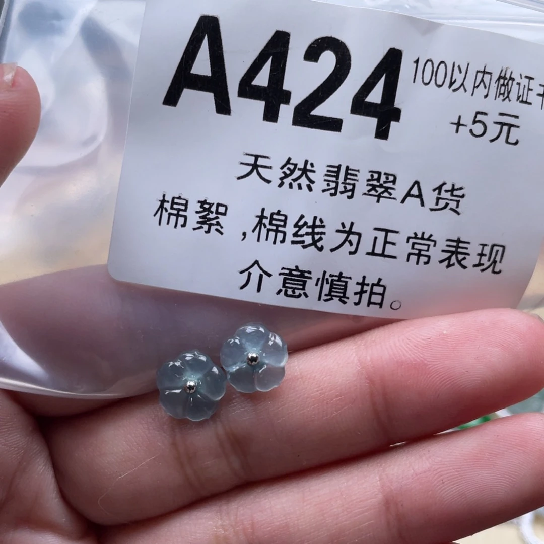 翡翠耳饰银S925镶嵌雨**仔耳饰