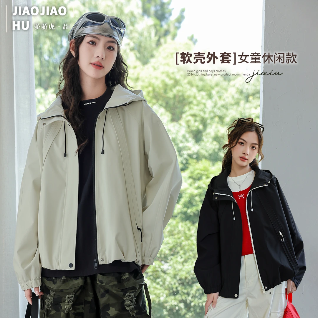 女童外套2025春秋新款女大童休闲上衣初中生宽松连帽外套
