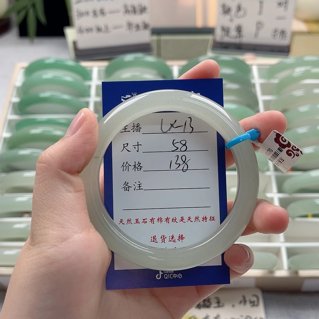 未镶嵌手镯东陵石