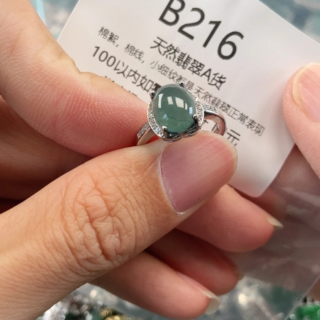 【闪购商品】翡翠吊坠(不含链)未镶嵌