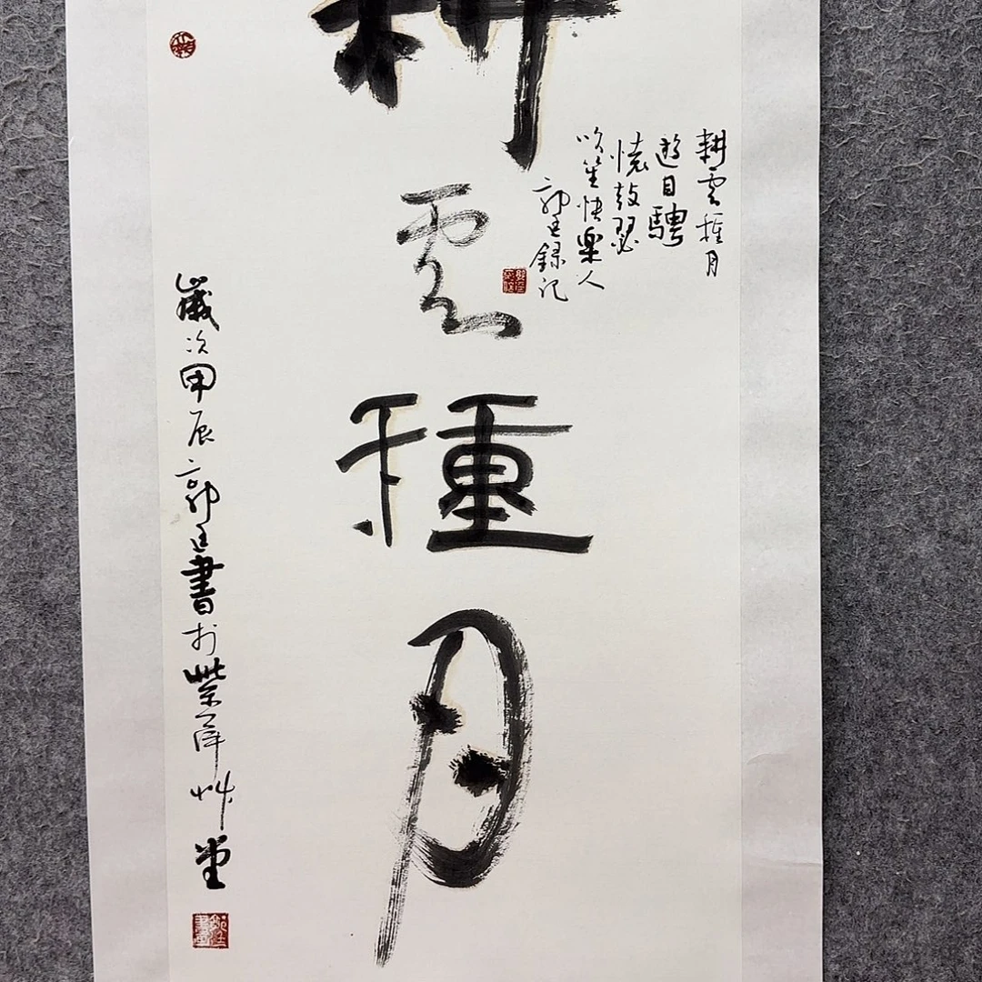 国画实力派画家作品欣赏