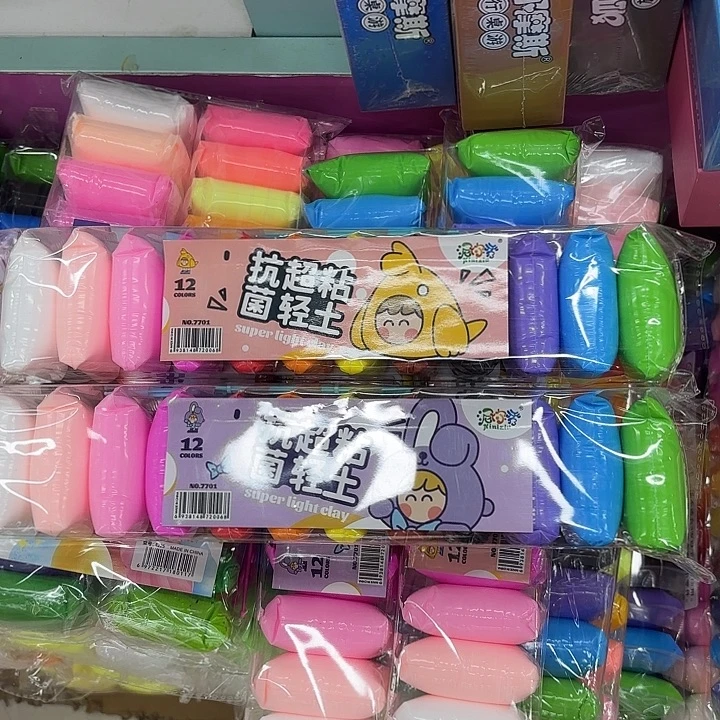 10包超轻粘土大容量
