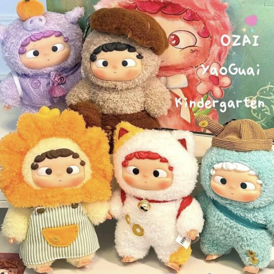 【拆盒】正版哦崽-妖怪幼稚园系列搪胶毛绒挂件盲盒可爱潮玩玩偶