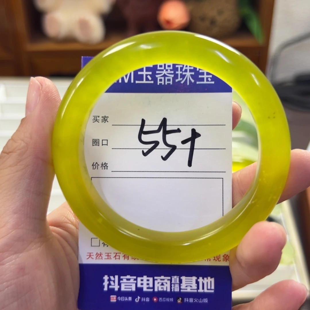 蛇纹石玉未镶嵌手镯80
