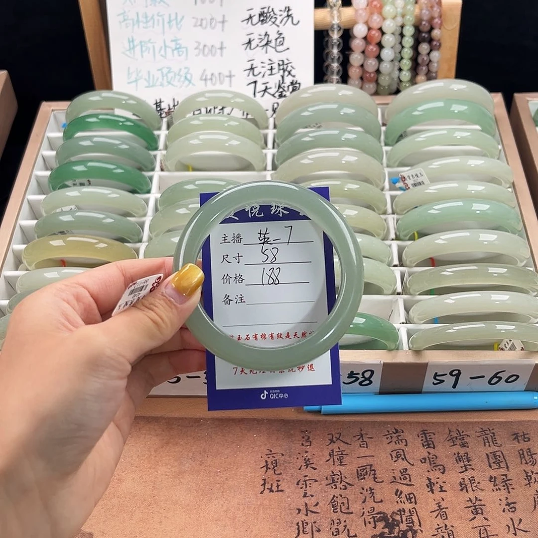 未镶嵌手镯石英质玉微****！