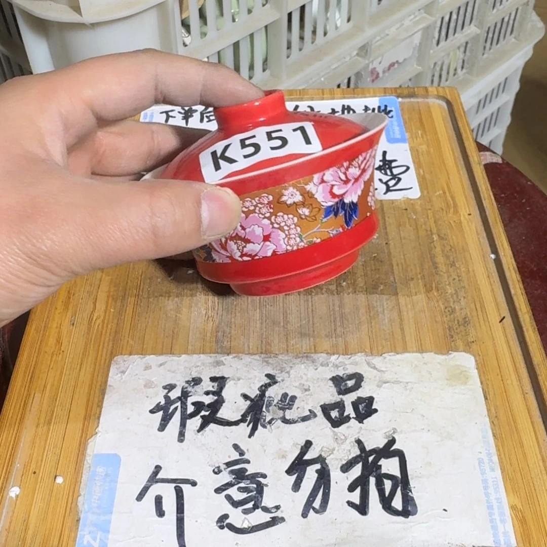 瑕疵介意勿拍陶瓷器皿B090