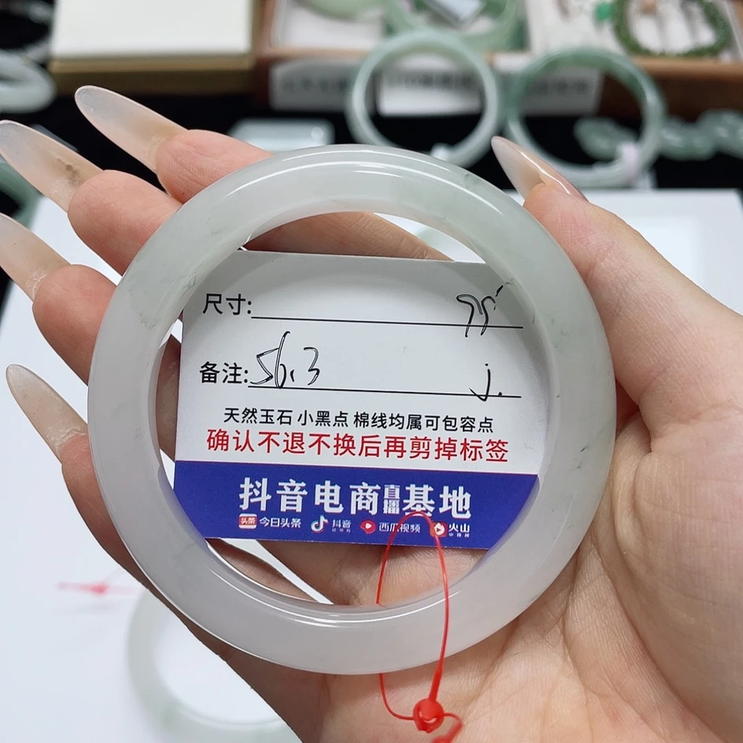 石英质玉未镶嵌手镯