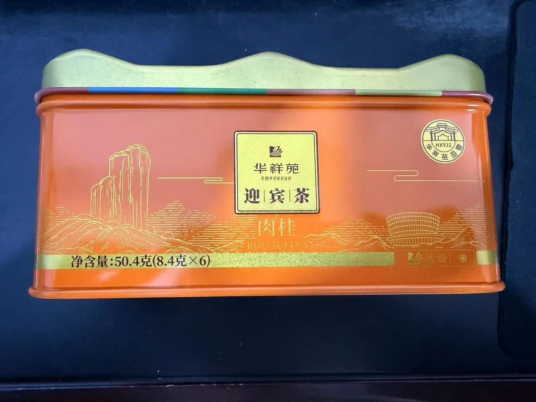 华祥苑 迎宾茶肉桂品鉴50.4克 桂皮沁香