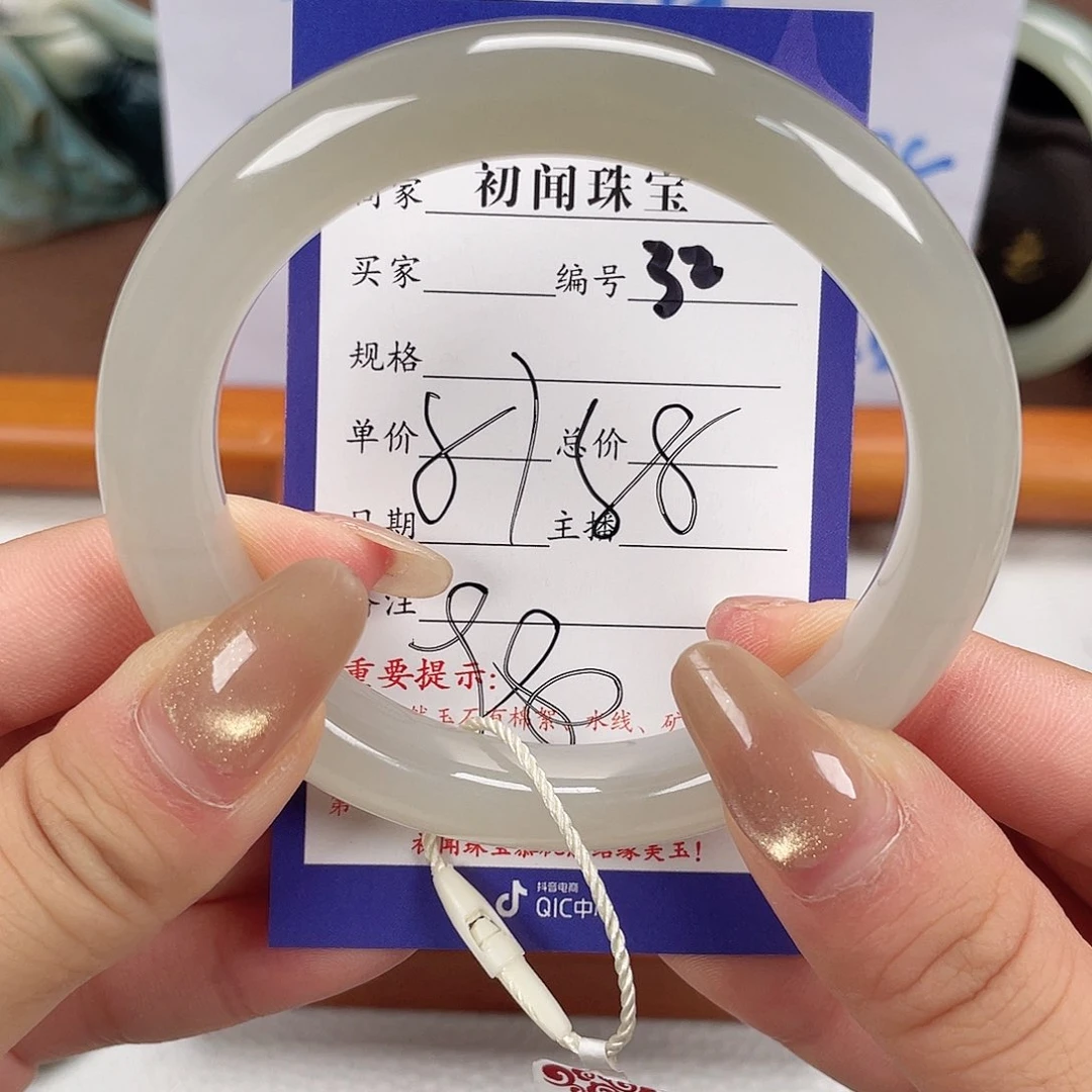 未镶嵌手镯和田玉晶****）