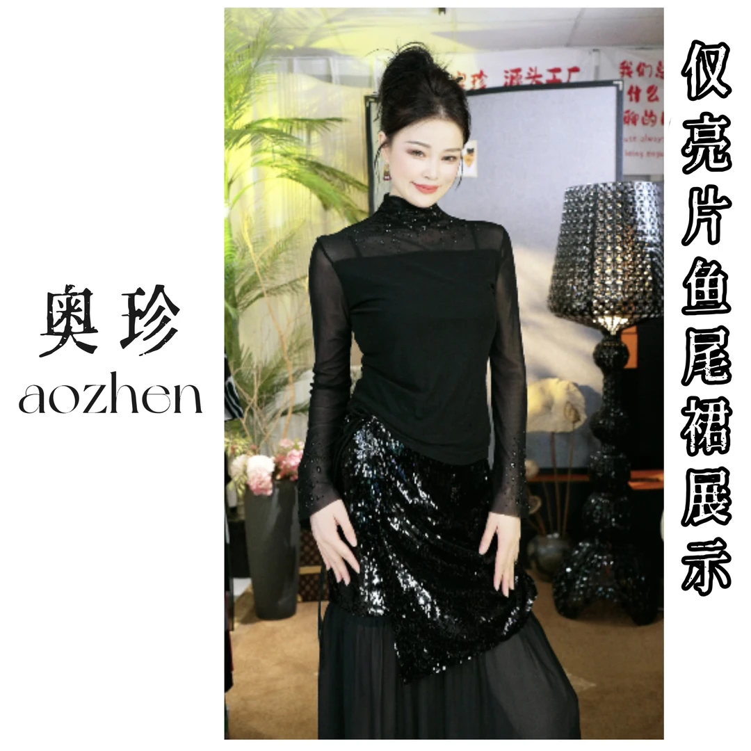 ao zhen 小众设计感亮片假两件拼接包臀半身裙超柔软雪纺定制