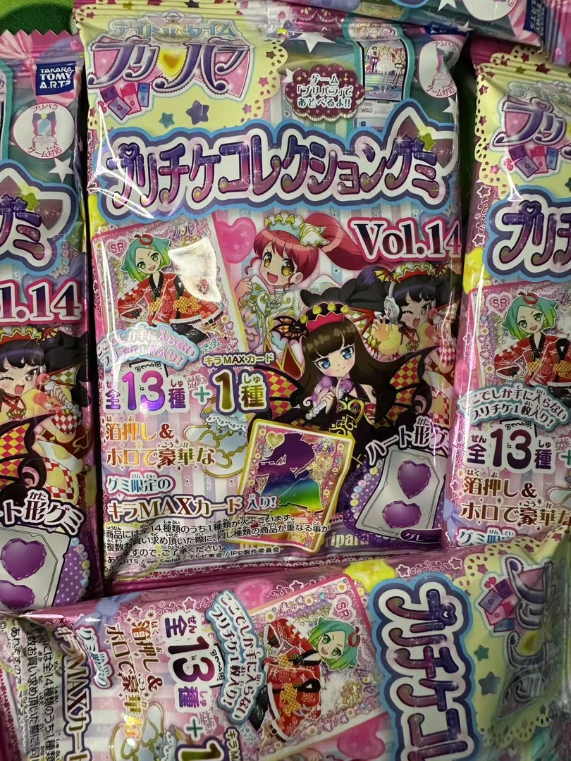 美妙天堂星光乐园绝版食玩第十四弹