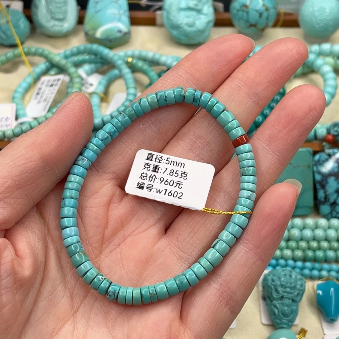 绿松石未镶嵌配饰