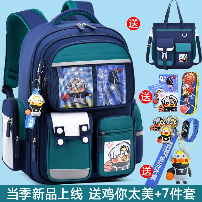 2025新款书包男生小学生一二三到六年级男童女护脊轻便减负双肩包