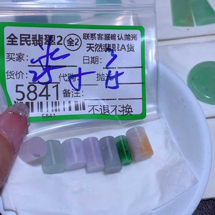 翡翠颈饰未镶嵌冰****宠