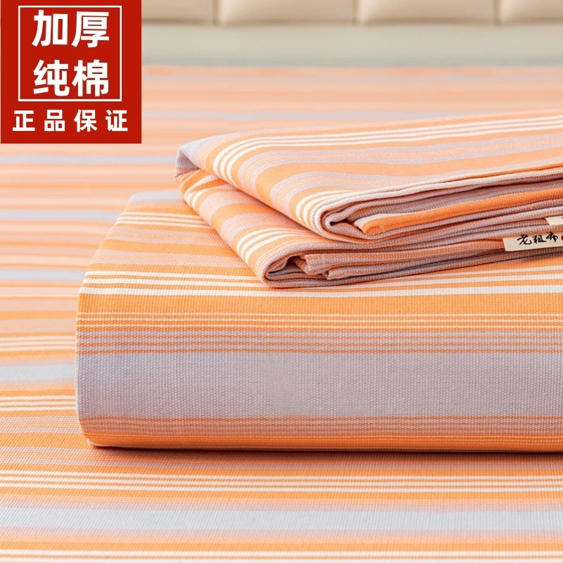 加厚纯棉老粗布床单单件夏季凉感亚麻棉麻老式被单凉席三件套夏天
