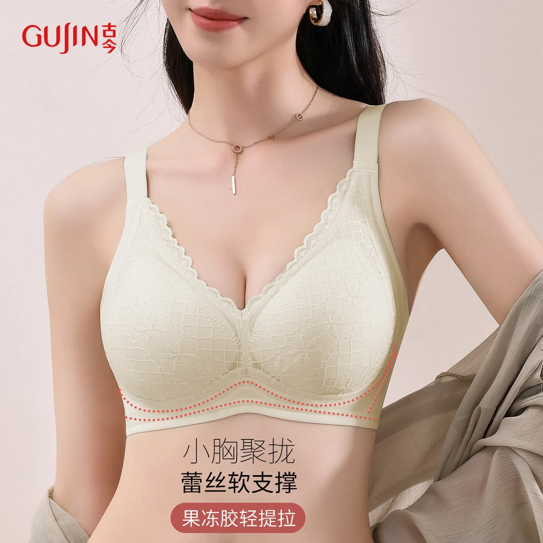 古今内衣女夏季薄款小胸聚拢果冻条无钢圈舒适美背透气蕾丝文胸罩