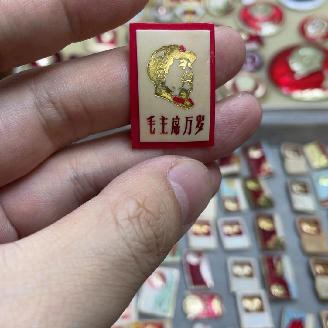 铝红色收藏精品小章