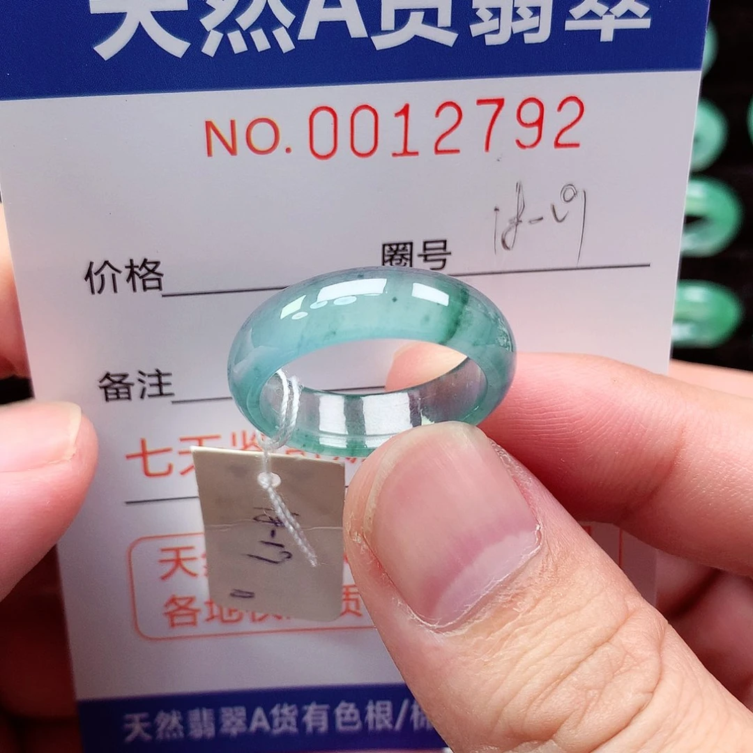 【闪购商品】翡翠戒指未镶嵌天然