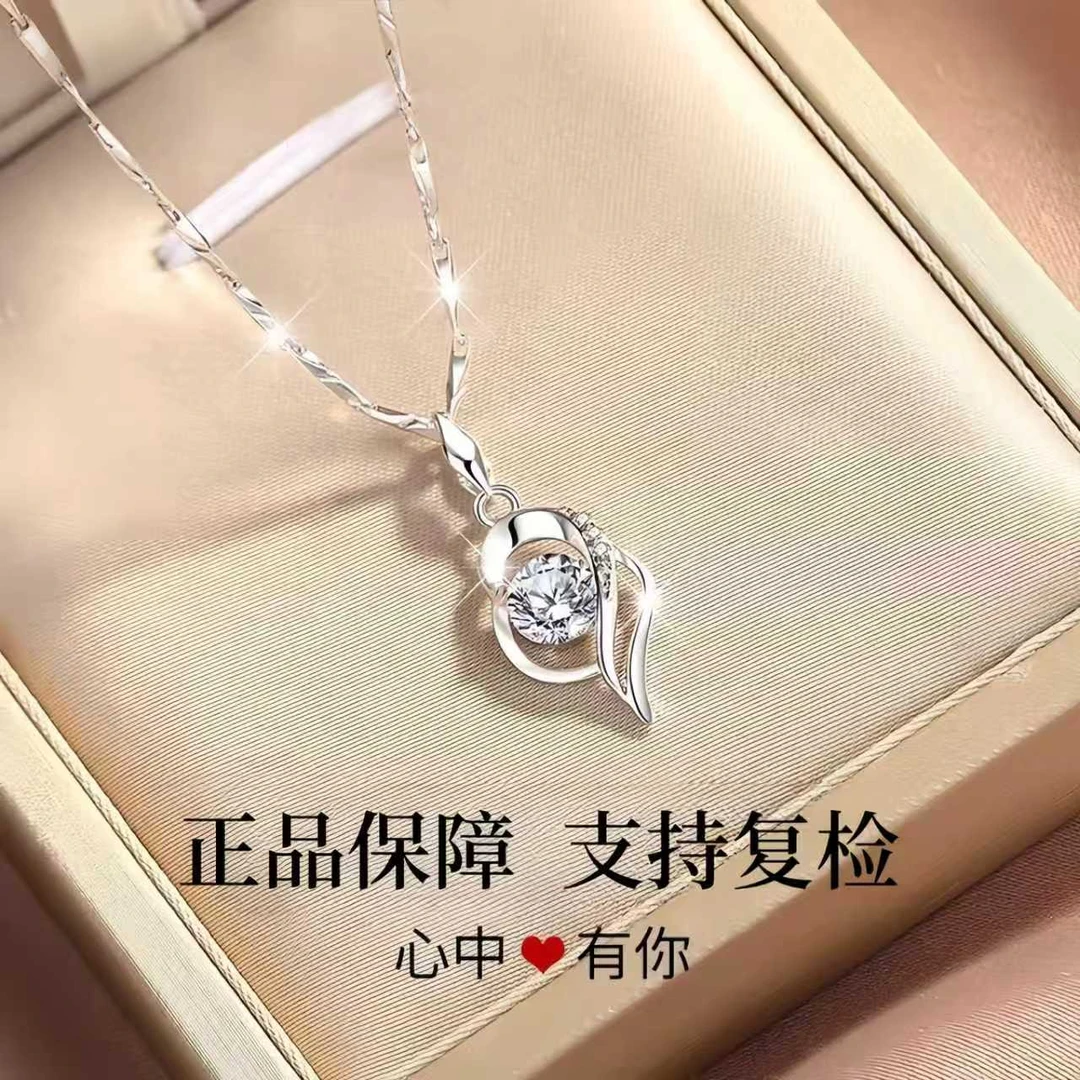 坠链均足银 足银999心中有你纯银项链女轻奢小众女生生日节日礼物