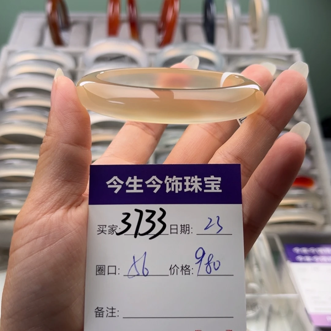手镯玛瑙/玉髓未镶嵌3733