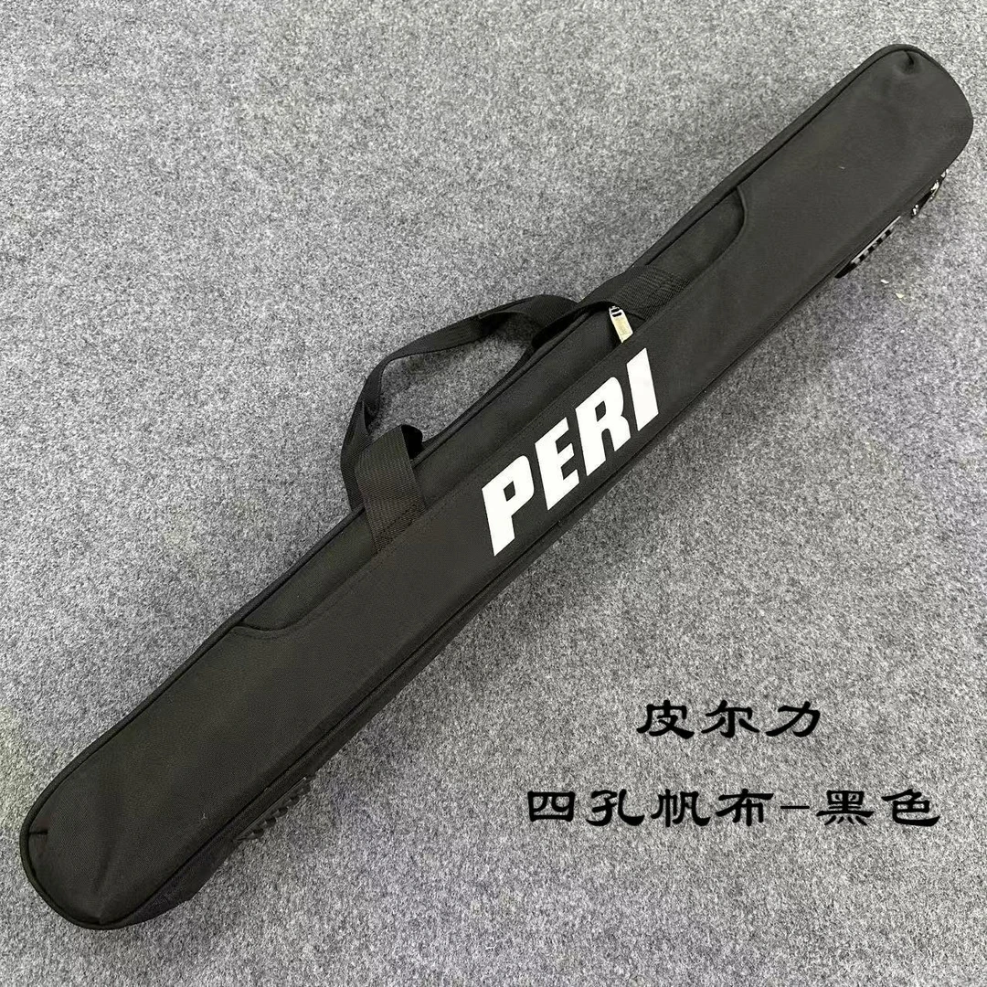 皮尔力-1/2四孔台球杆包-帆布-可手提肩背