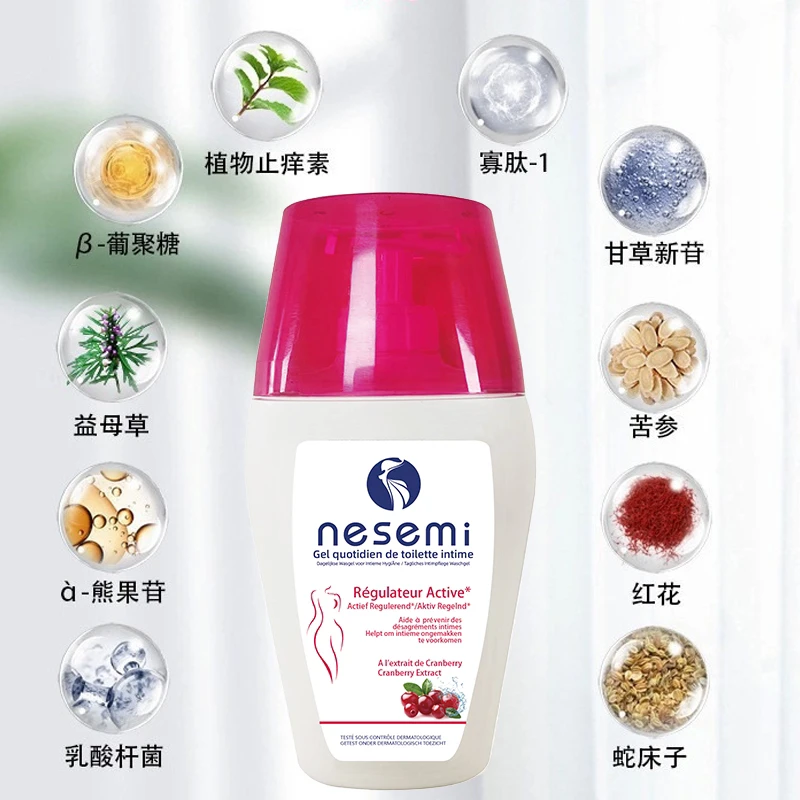 nesemi蔓越莓私密洗护液