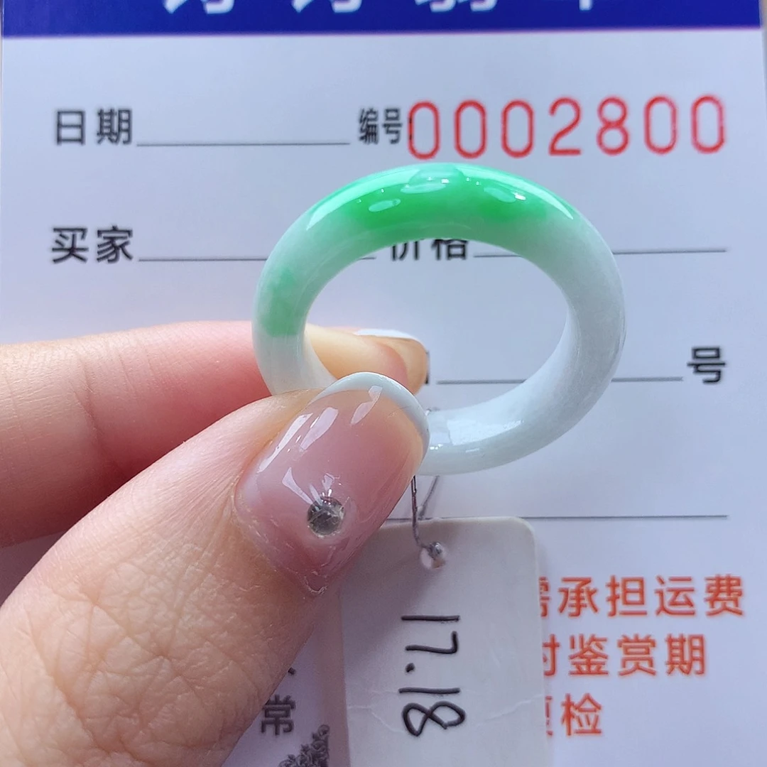 未镶嵌戒指翡翠缅甸A货