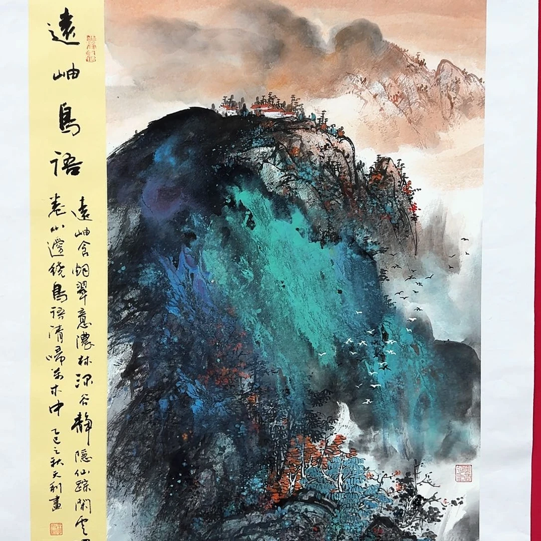 国画黄天利3.6平尺精品