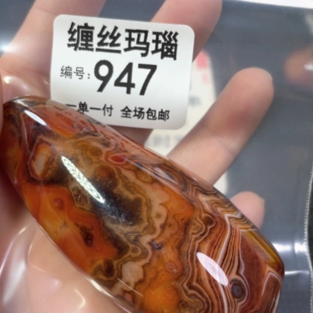 【闪购商品】未镶嵌颈饰玛瑙/玉髓