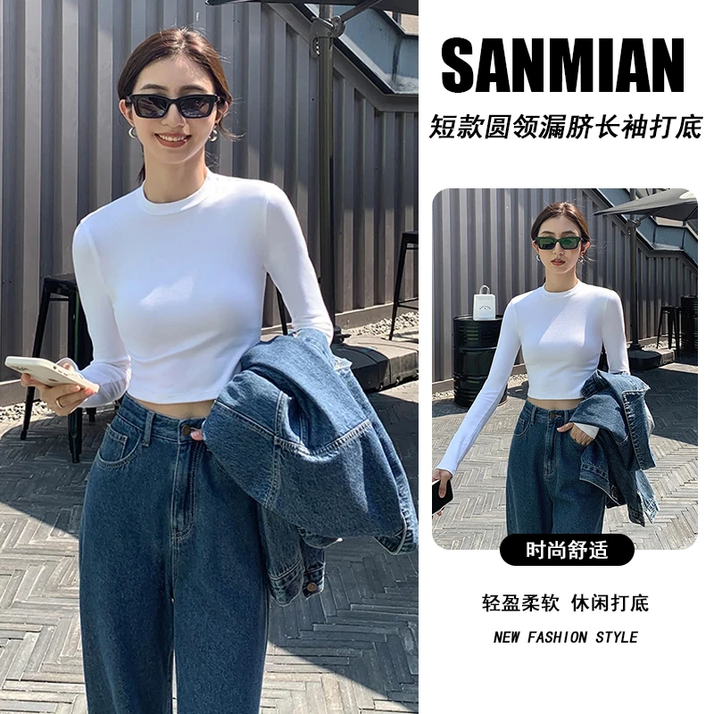 辣妹圆领正肩长袖T恤女修身高腰短款上衣秋冬纯色基础内搭打底衫t