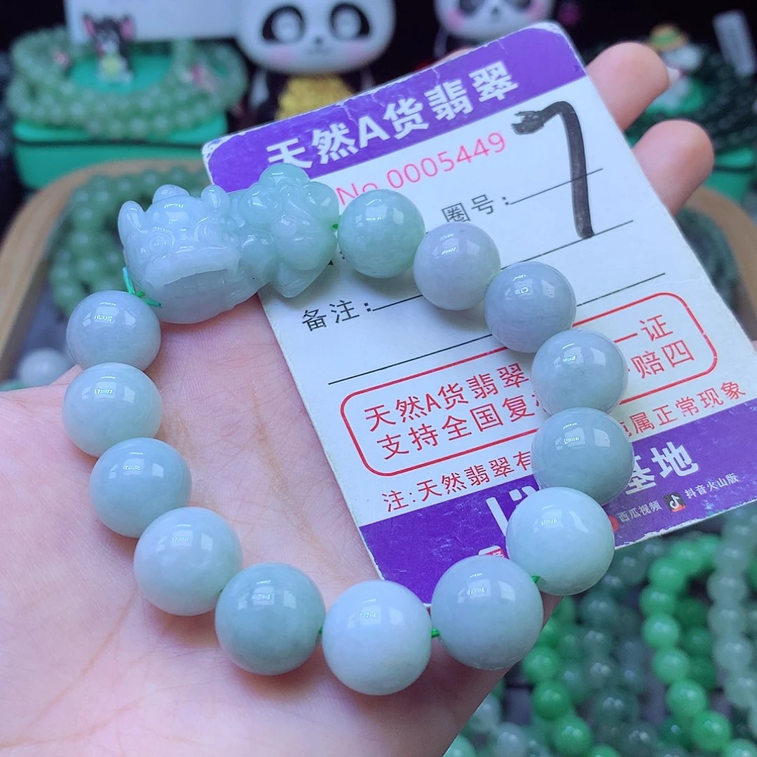 未镶嵌手链翡翠13+