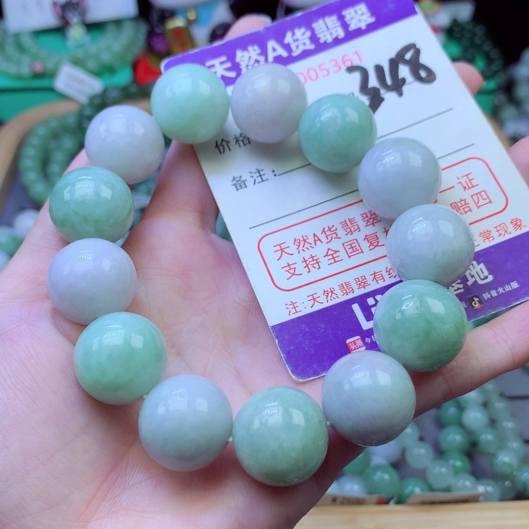 毛衣链未镶嵌翡翠17.7