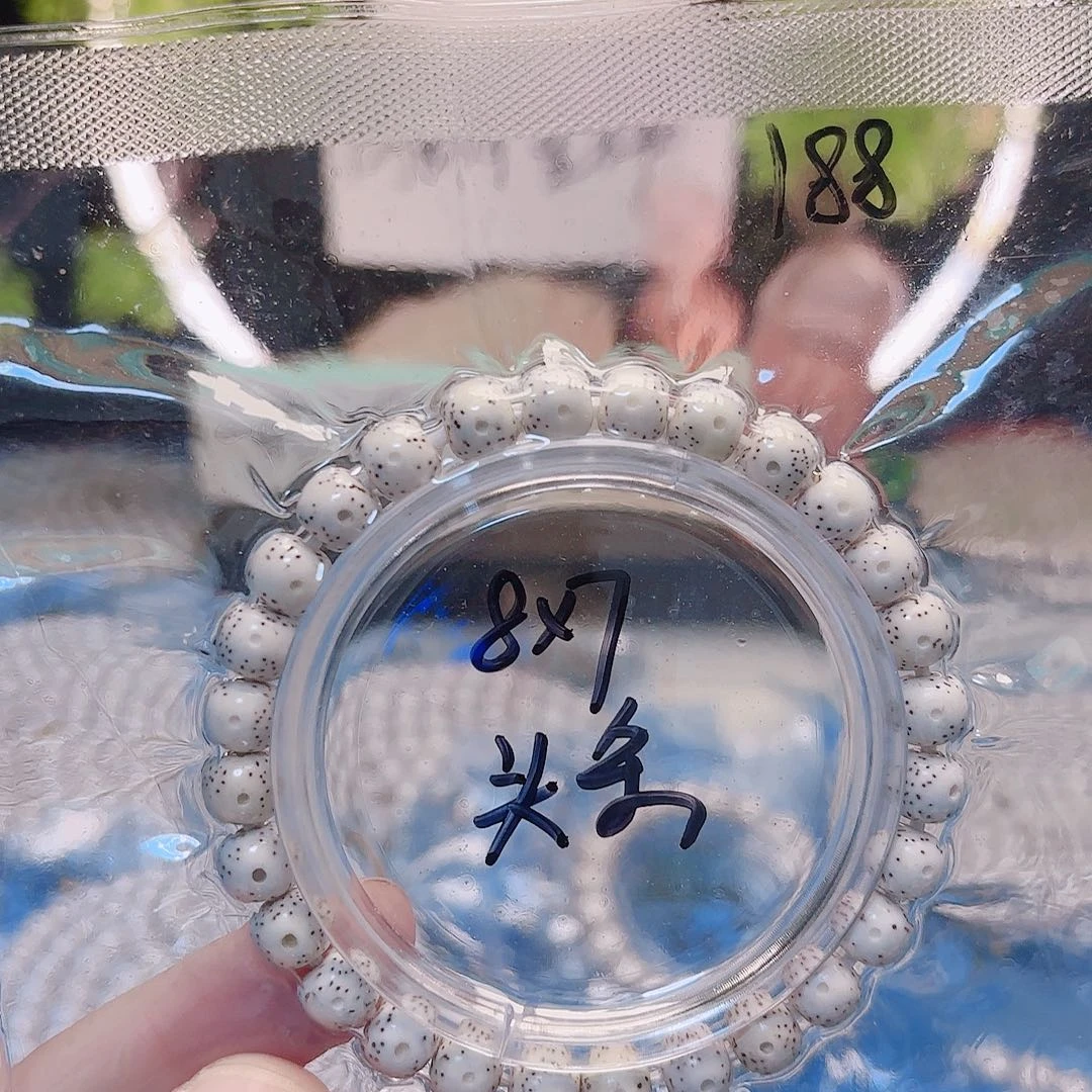 美***斤把件星月菩提星月