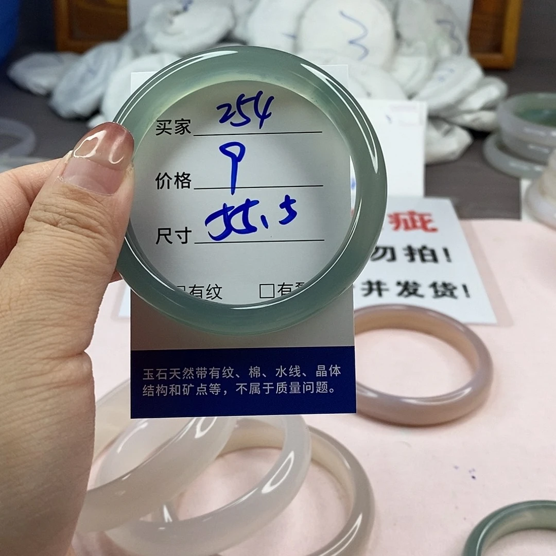 玛瑙/玉髓手镯未镶嵌254