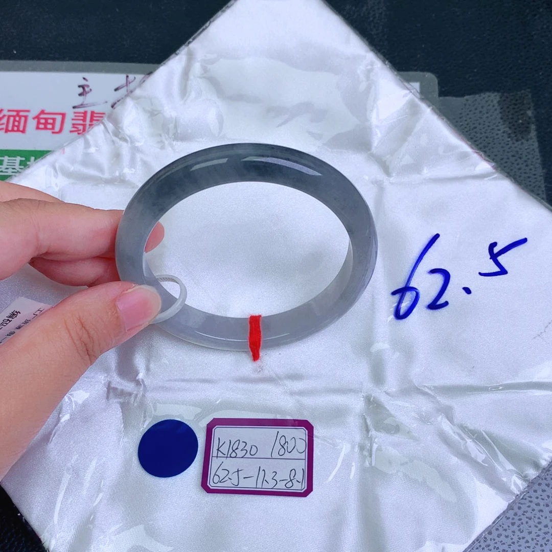 翡翠手镯未镶嵌缅甸翡翠