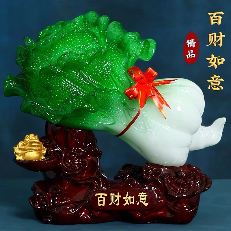 招财仿玉白菜高档百财如意摆件乔迁新居公司办公室电视酒柜摆设