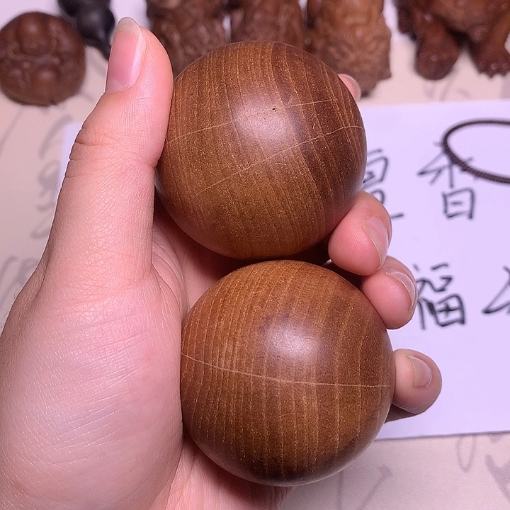 无事牌檀香木手球瑕疵