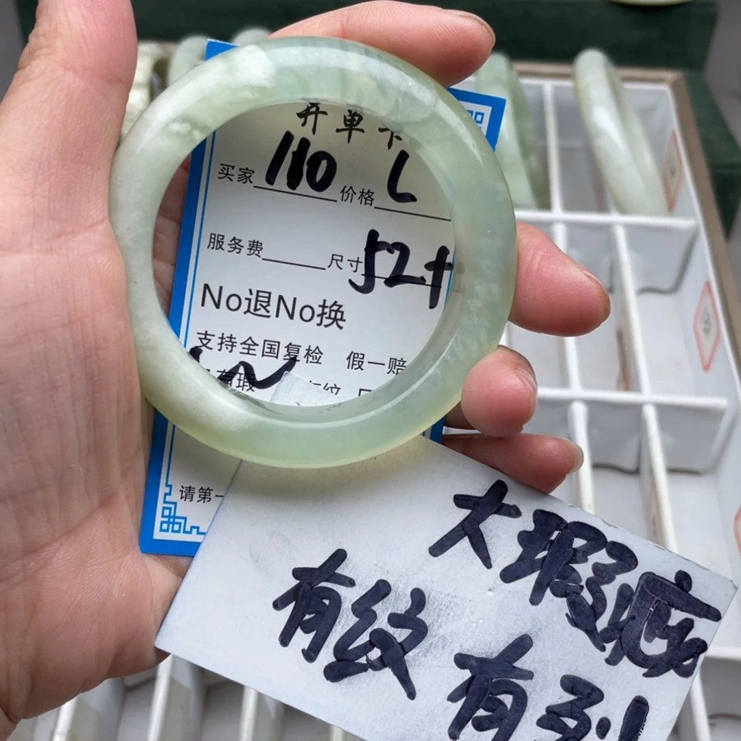蛇纹石玉未镶嵌手镯