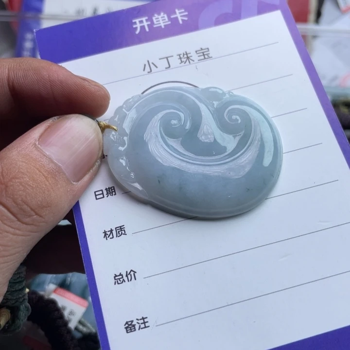 未镶嵌挂件翡翠挂件