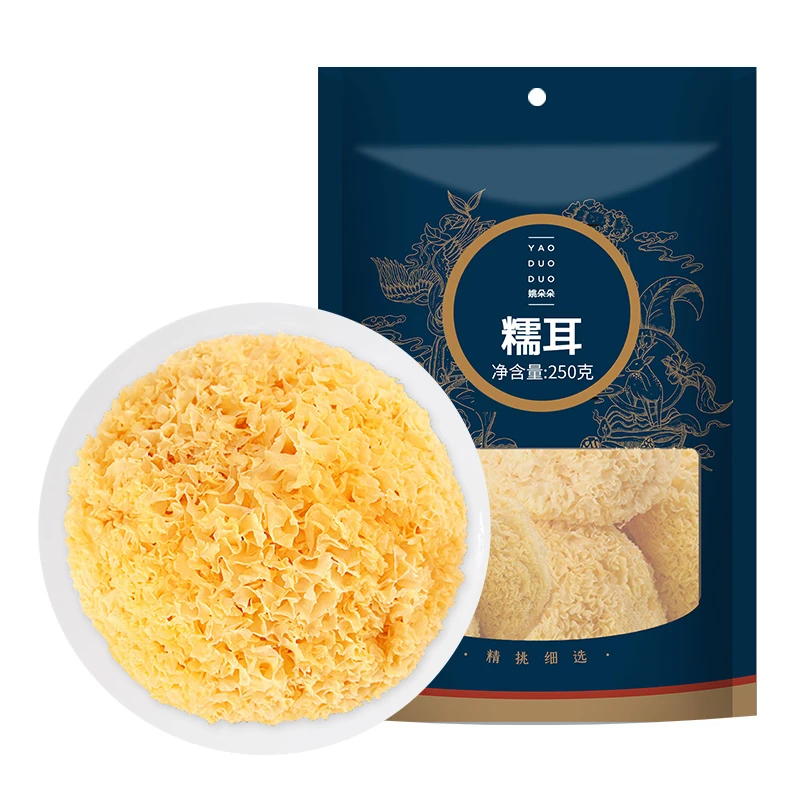 【姚朵朵】福建古田银耳糯耳250g*2袋 银耳莲子百合羹胶质营养烘干