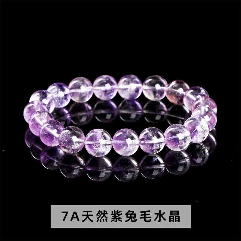 7A天然紫兔毛水晶手链多样性发一