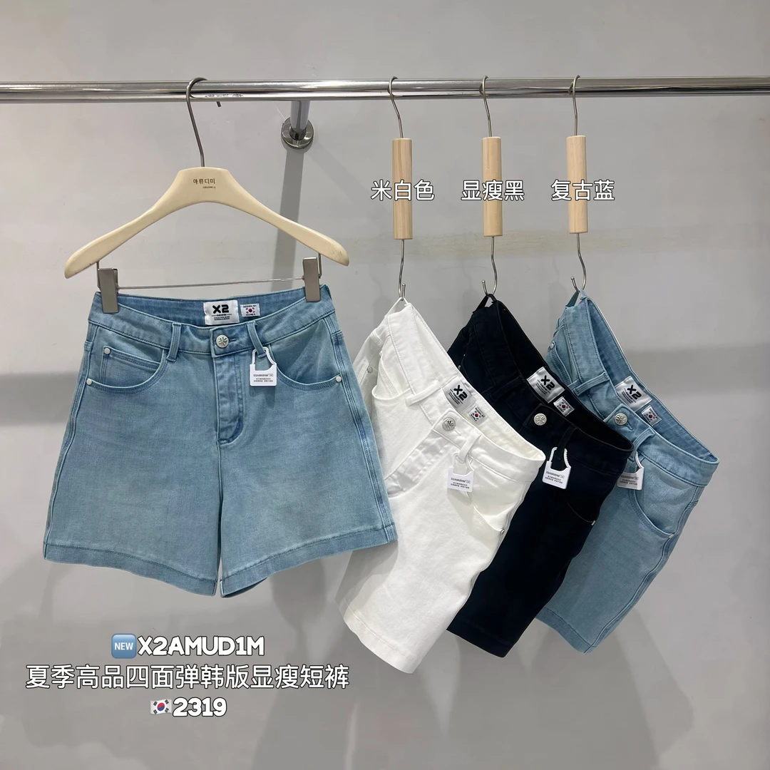 X2AMUD1M【2319】韩版短裤夏季高品四面弹韩版百搭牛仔四分短裤