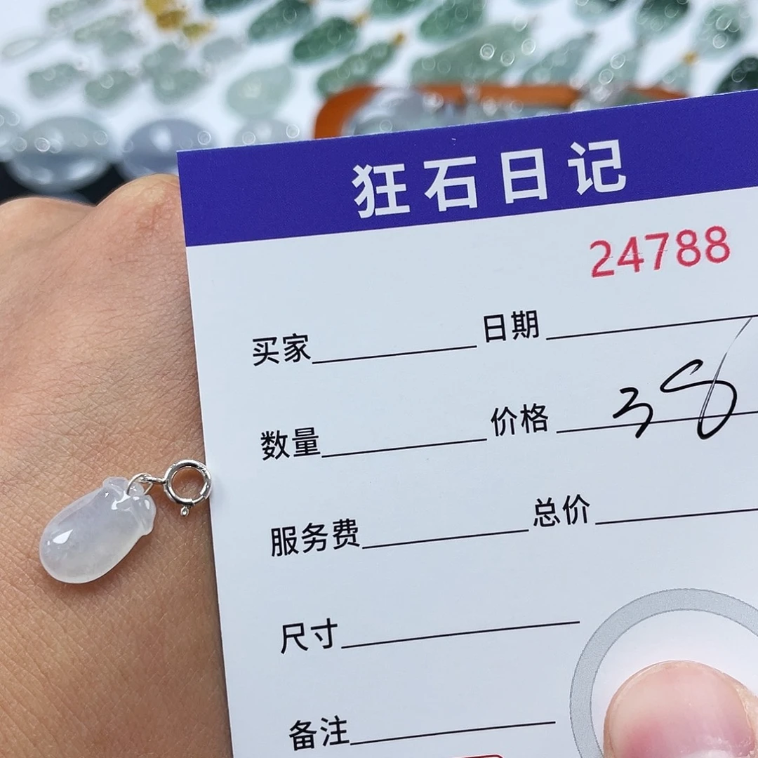 翡翠银S925镶嵌颈饰