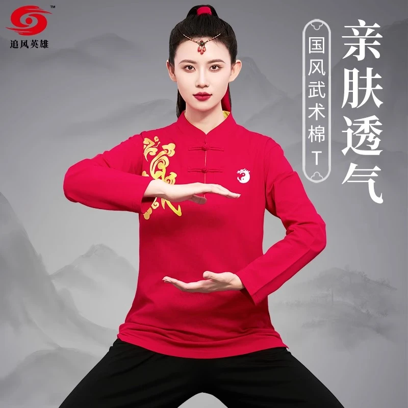 【小武】追风英雄太极服男女春夏新款长袖练功武术服表演太极拳服装