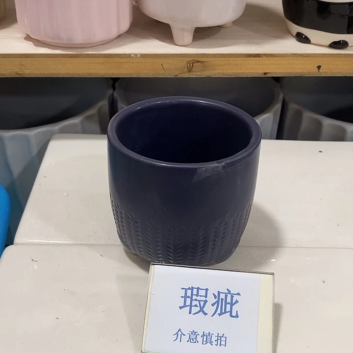 紫砂花盆凑单满12米包邮