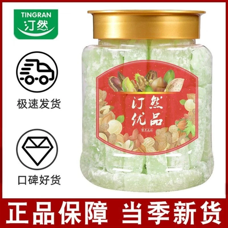 汀然冬瓜糖罐装冬瓜条东瓜糖怀旧休闲食果脯蜜饯半斤